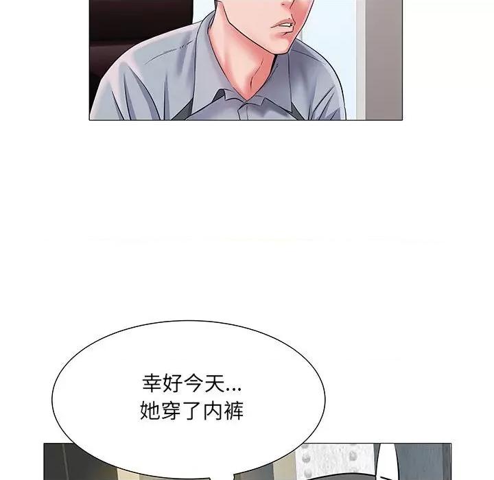 刺激的部队生活 刺激的部队生活-第 3 话 第103页
