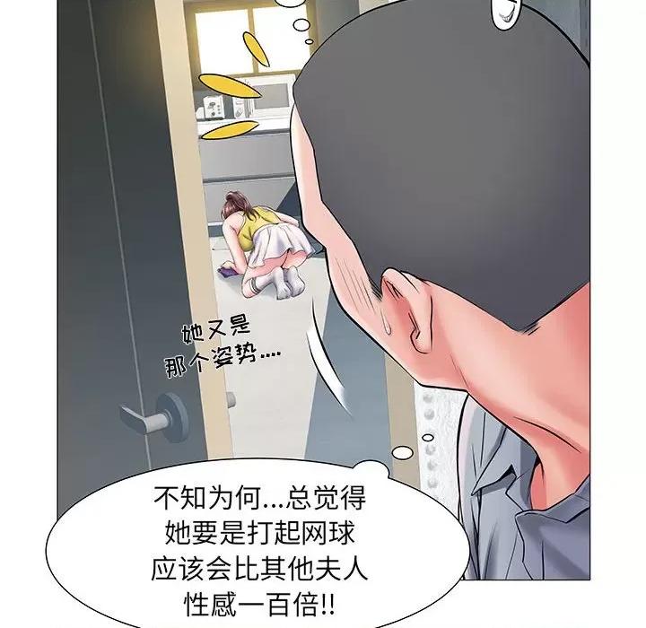 刺激的部队生活 刺激的部队生活-第 3 话 第104页