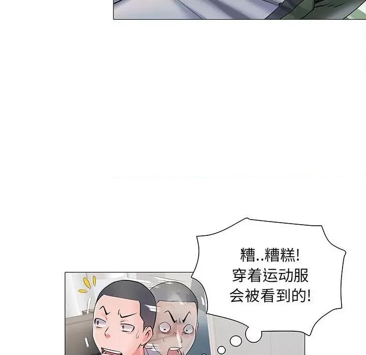 刺激的部队生活 刺激的部队生活-第 3 话 第117页