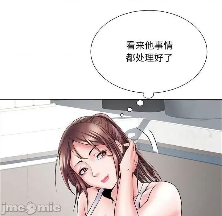 刺激的部队生活 刺激的部队生活-第 3 话 第120页