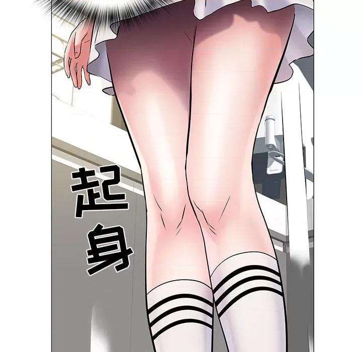刺激的部队生活 刺激的部队生活-第 3 话 第123页