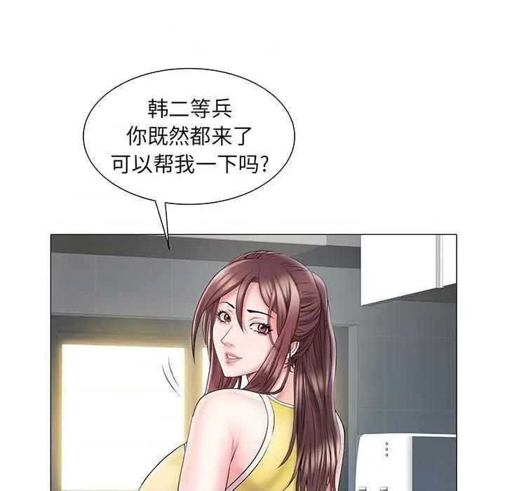 刺激的部队生活 刺激的部队生活-第 4 话 第13页