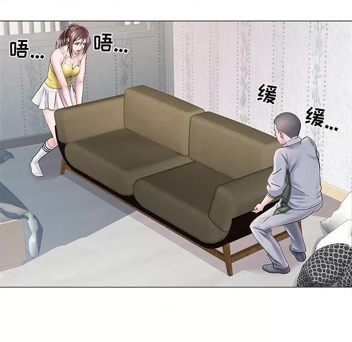 刺激的部队生活 刺激的部队生活-第 4 话 第17页