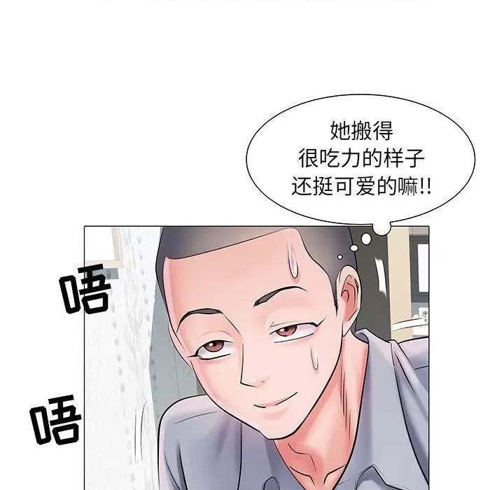 刺激的部队生活 刺激的部队生活-第 4 话 第18页