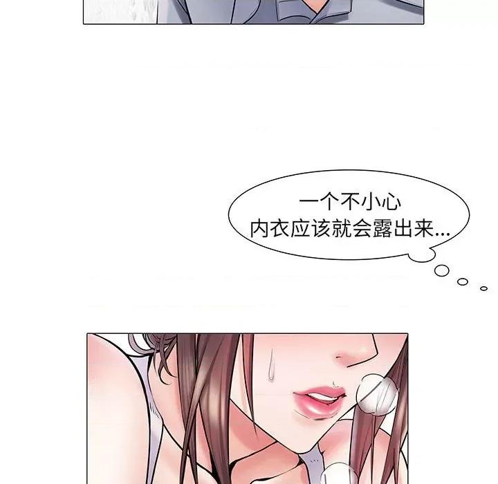 刺激的部队生活 刺激的部队生活-第 4 话 第19页