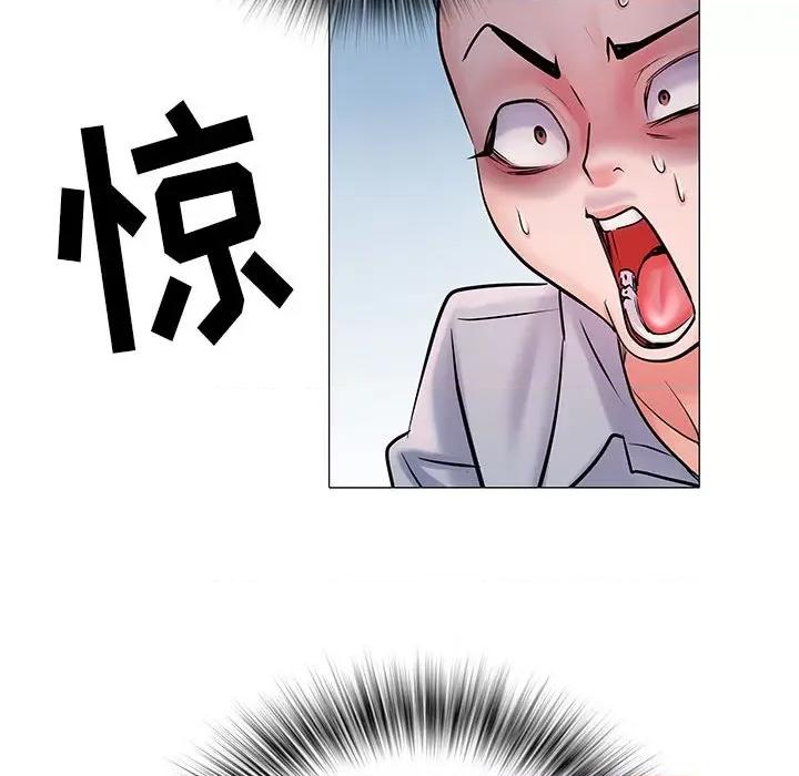 刺激的部队生活 刺激的部队生活-第 4 话 第23页