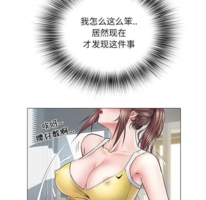 刺激的部队生活 刺激的部队生活-第 4 话 第24页