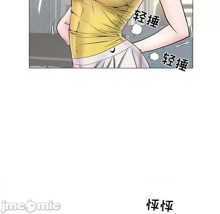 刺激的部队生活 刺激的部队生活-第 4 话 第25页