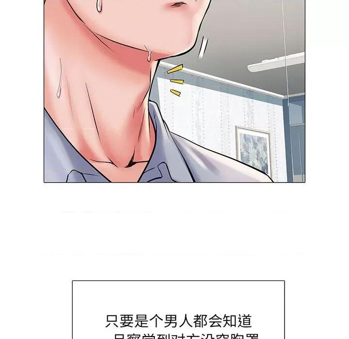 刺激的部队生活 刺激的部队生活-第 4 话 第29页
