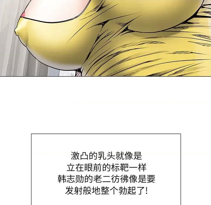 刺激的部队生活 刺激的部队生活-第 4 话 第31页