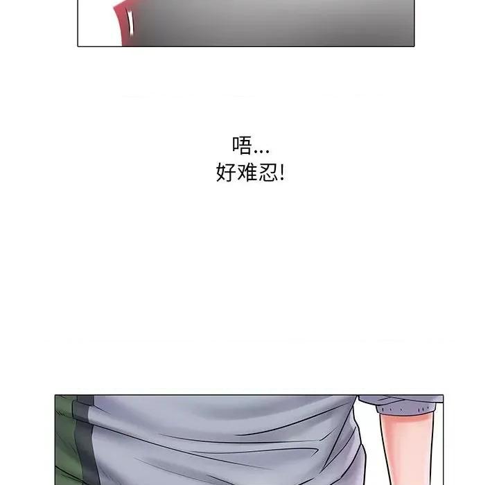 刺激的部队生活 刺激的部队生活-第 4 话 第33页