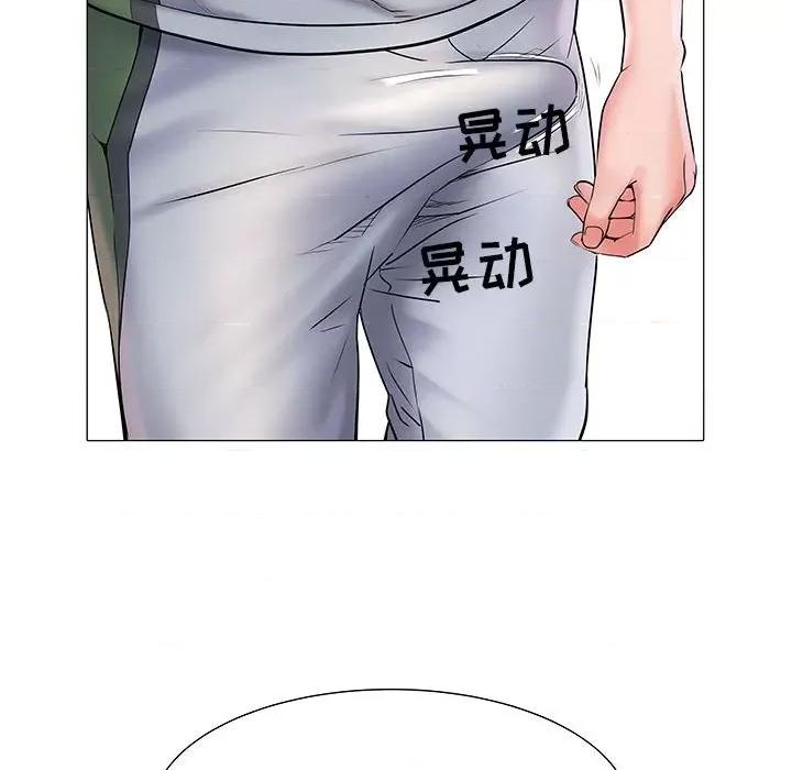 刺激的部队生活 刺激的部队生活-第 4 话 第34页