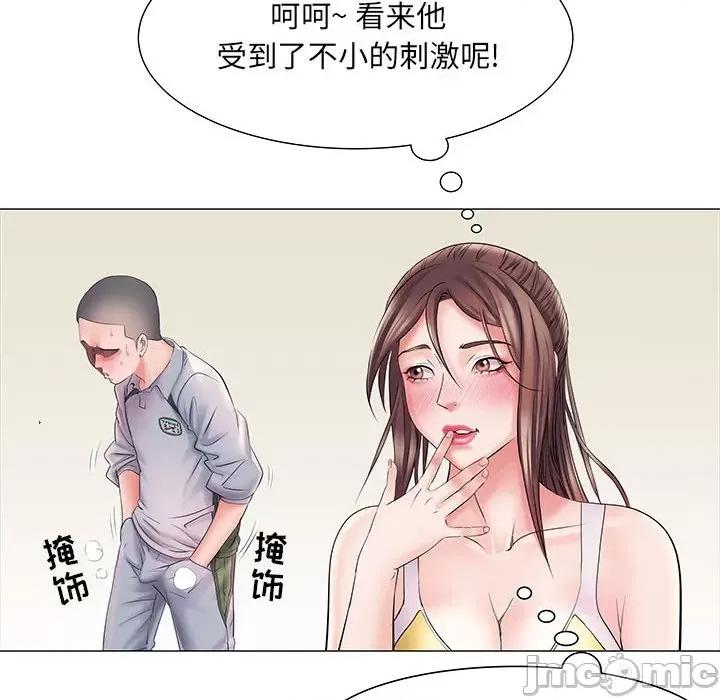 刺激的部队生活 刺激的部队生活-第 4 话 第35页