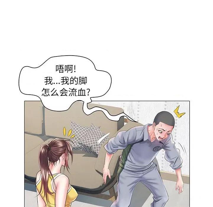 刺激的部队生活 刺激的部队生活-第 4 话 第41页