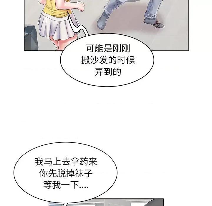 刺激的部队生活 刺激的部队生活-第 4 话 第42页
