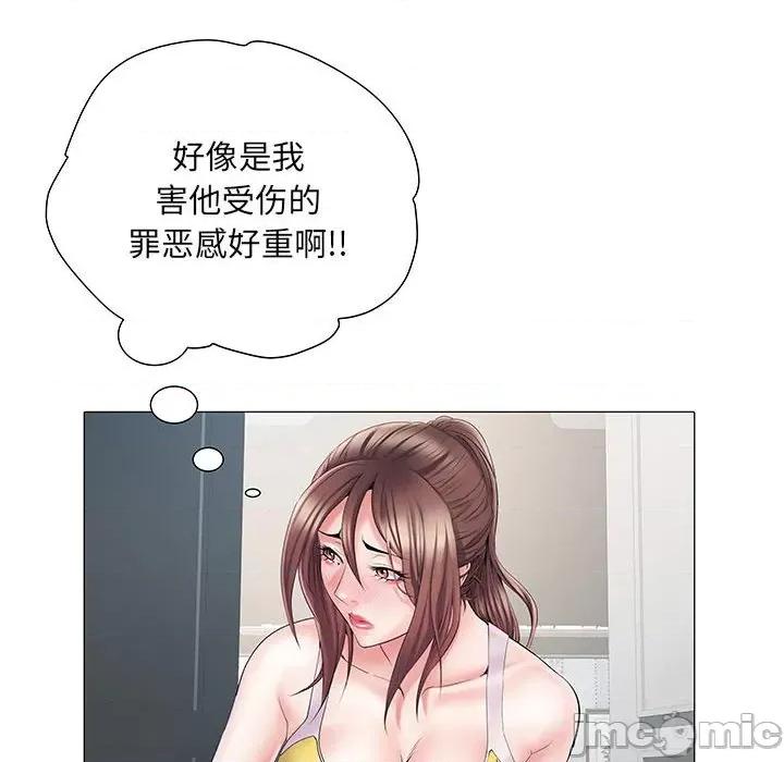 刺激的部队生活 刺激的部队生活-第 4 话 第45页