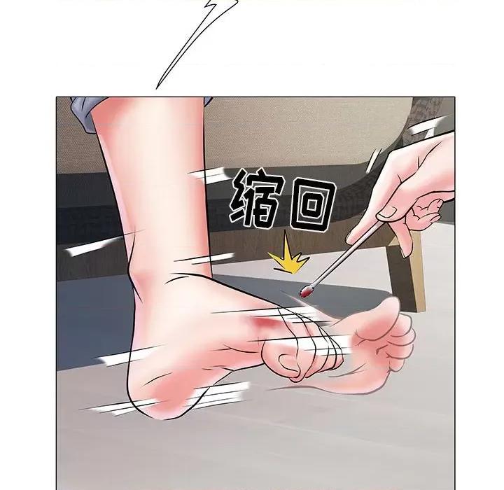 刺激的部队生活 刺激的部队生活-第 4 话 第48页