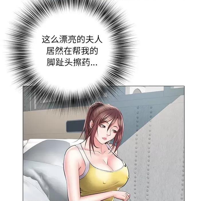 刺激的部队生活 刺激的部队生活-第 4 话 第54页