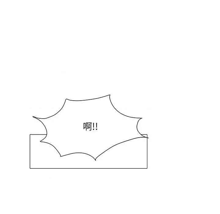 刺激的部队生活 刺激的部队生活-第 4 话 第57页