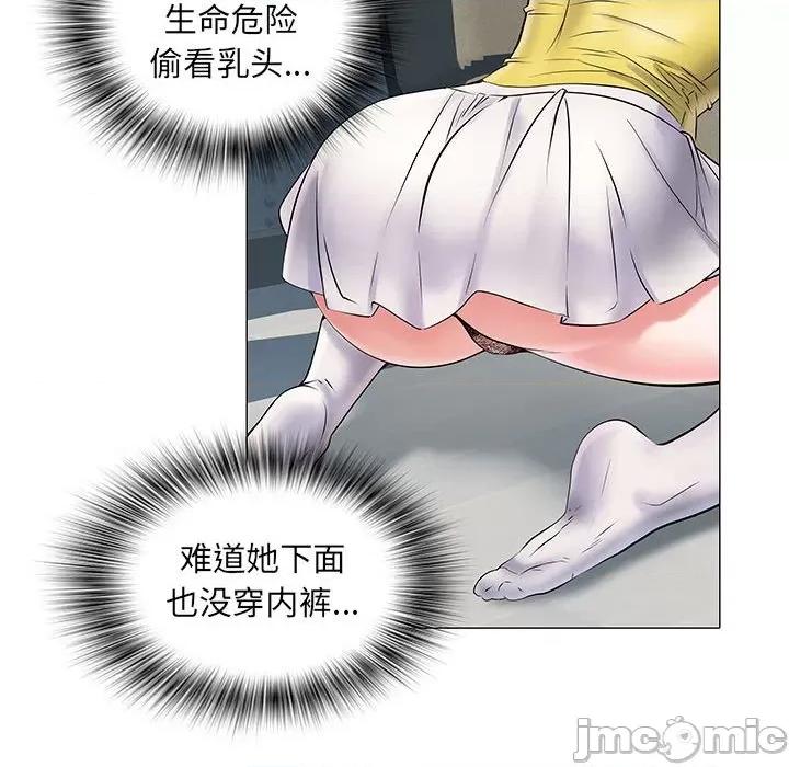 刺激的部队生活 刺激的部队生活-第 4 话 第60页