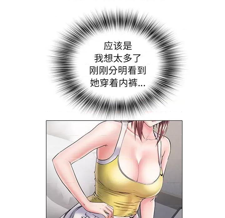 刺激的部队生活 刺激的部队生活-第 4 话 第61页
