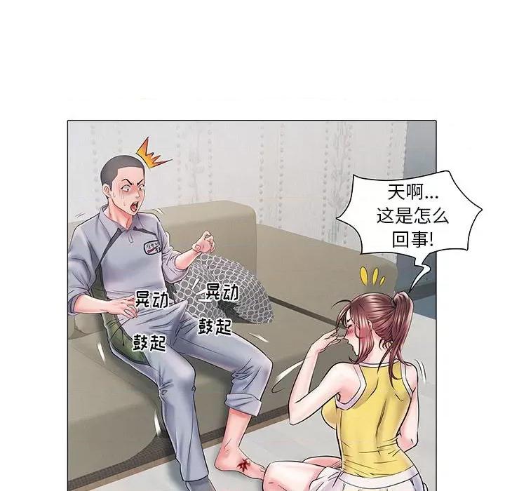 刺激的部队生活 刺激的部队生活-第 4 话 第67页