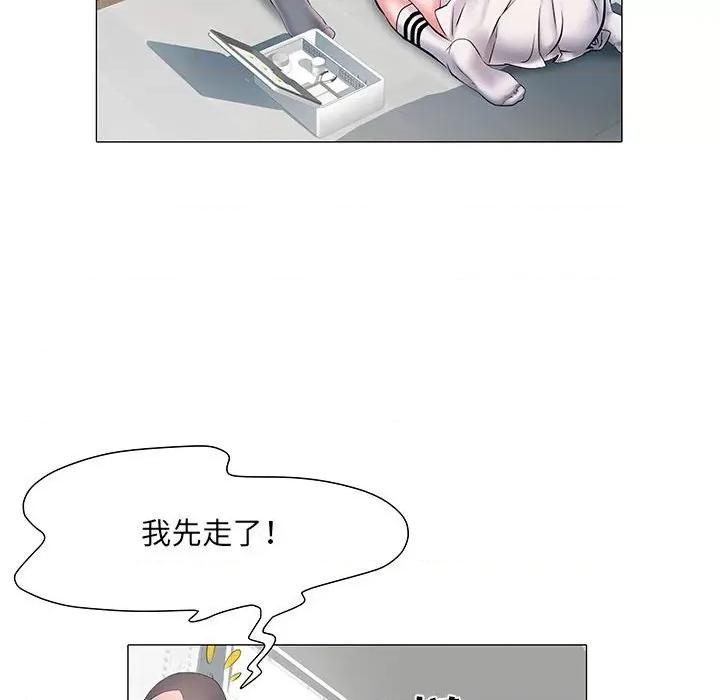 刺激的部队生活 刺激的部队生活-第 4 话 第68页