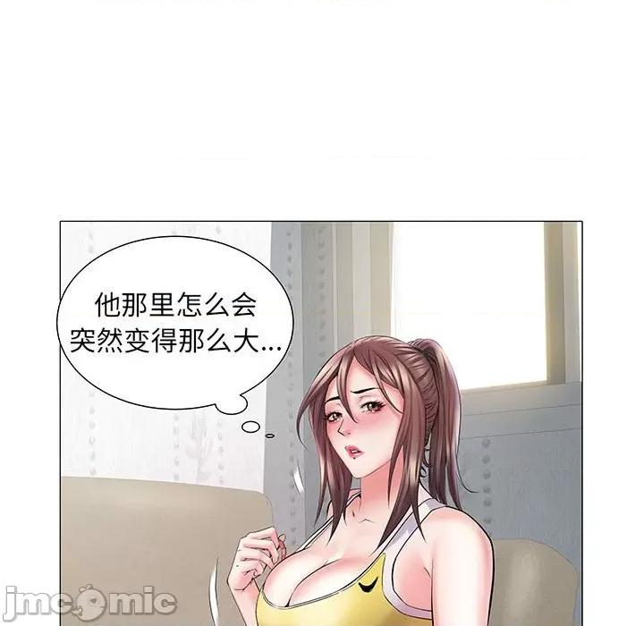 刺激的部队生活 刺激的部队生活-第 4 话 第70页