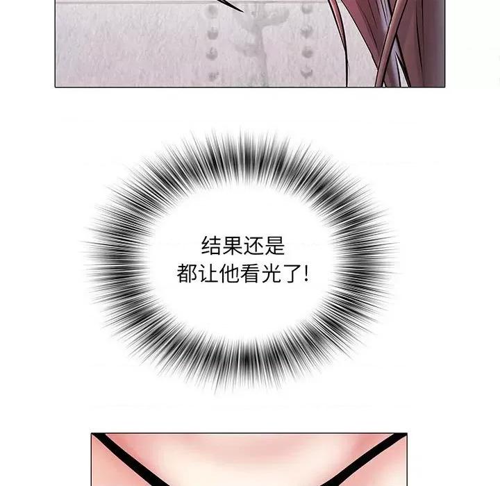 刺激的部队生活 刺激的部队生活-第 4 话 第73页