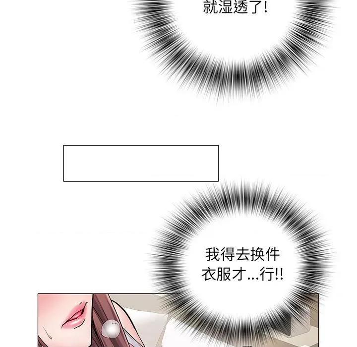 刺激的部队生活 刺激的部队生活-第 4 话 第76页