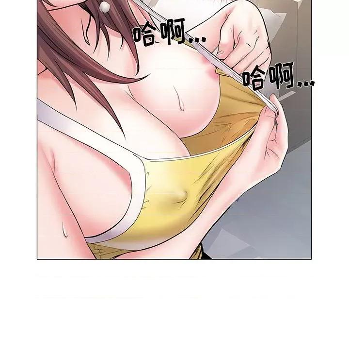 刺激的部队生活 刺激的部队生活-第 4 话 第77页