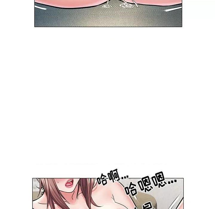刺激的部队生活 刺激的部队生活-第 4 话 第81页