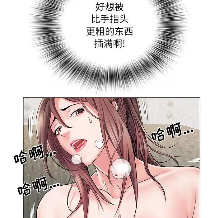 刺激的部队生活 刺激的部队生活-第 4 话 第83页