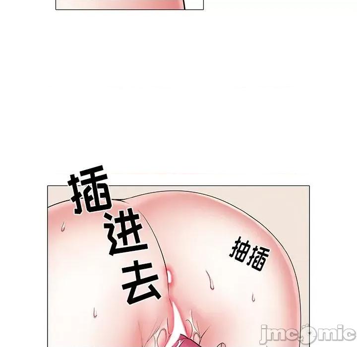 刺激的部队生活 刺激的部队生活-第 4 话 第85页