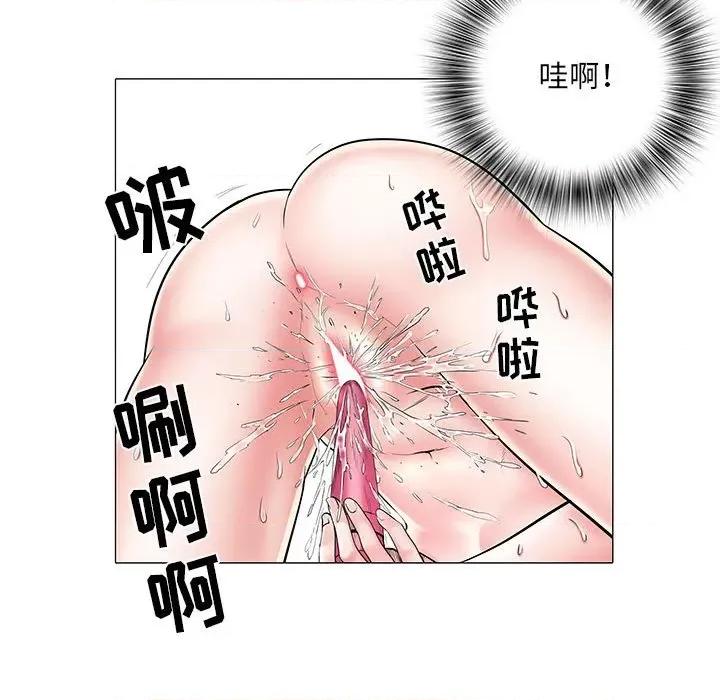 刺激的部队生活 刺激的部队生活-第 4 话 第91页