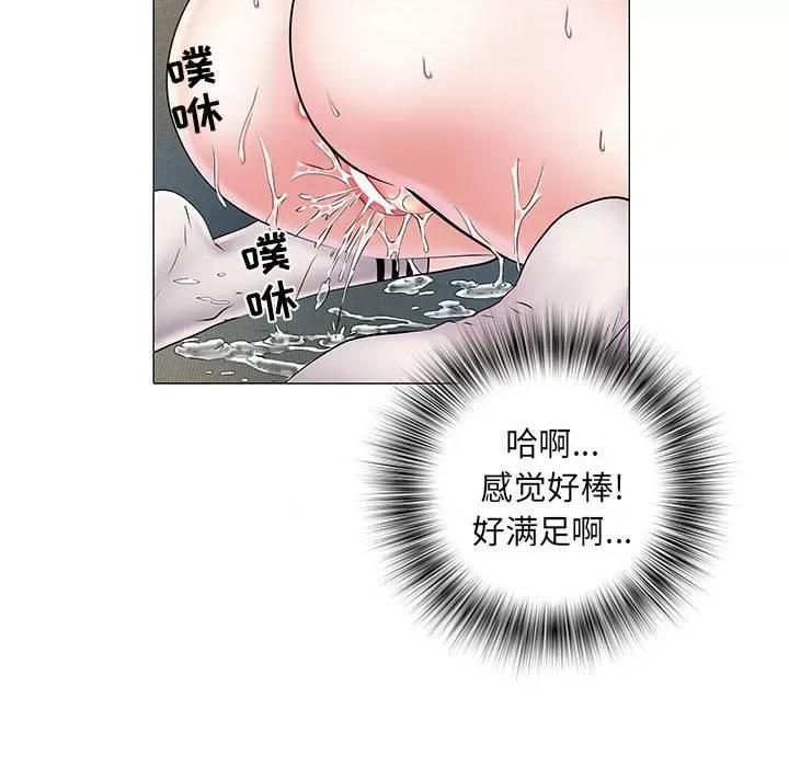 刺激的部队生活 刺激的部队生活-第 4 话 第94页