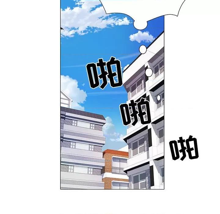 刺激的部队生活 刺激的部队生活-第 4 话 第96页