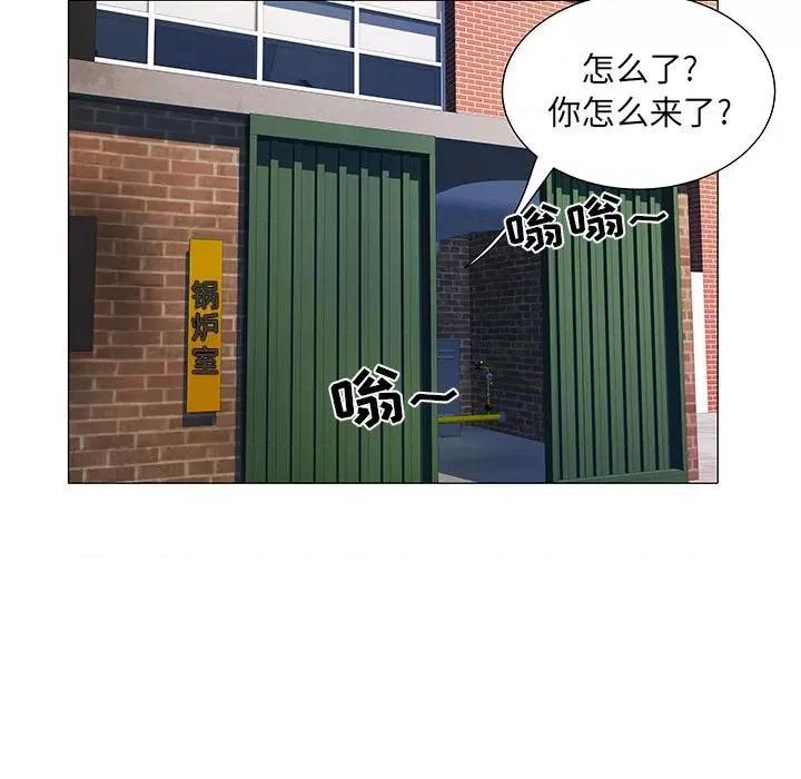 刺激的部队生活 刺激的部队生活-第 4 话 第101页