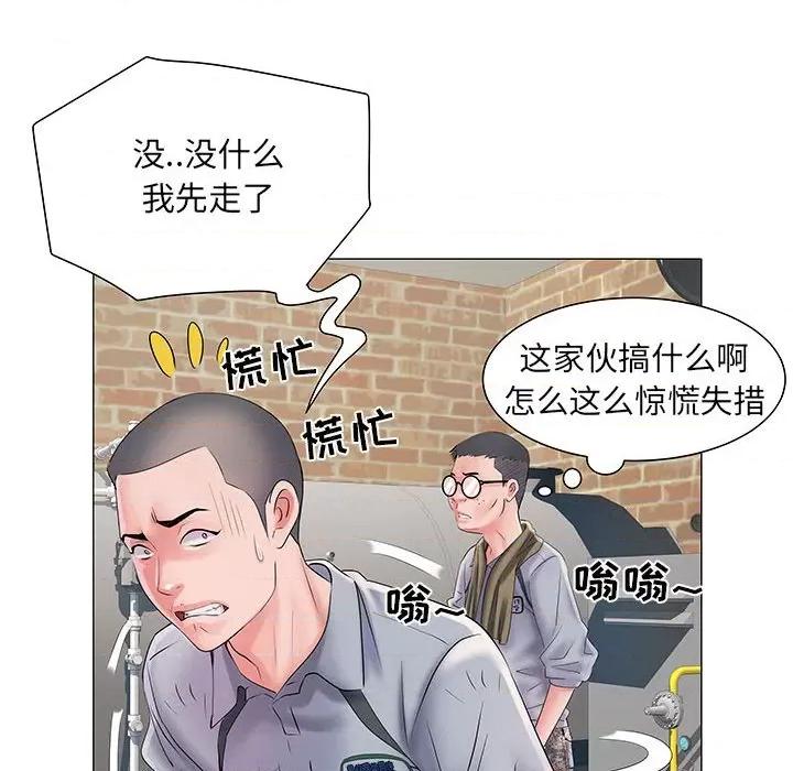 刺激的部队生活 刺激的部队生活-第 4 话 第102页
