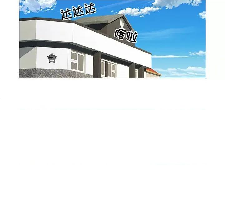 刺激的部队生活 刺激的部队生活-第 4 话 第104页