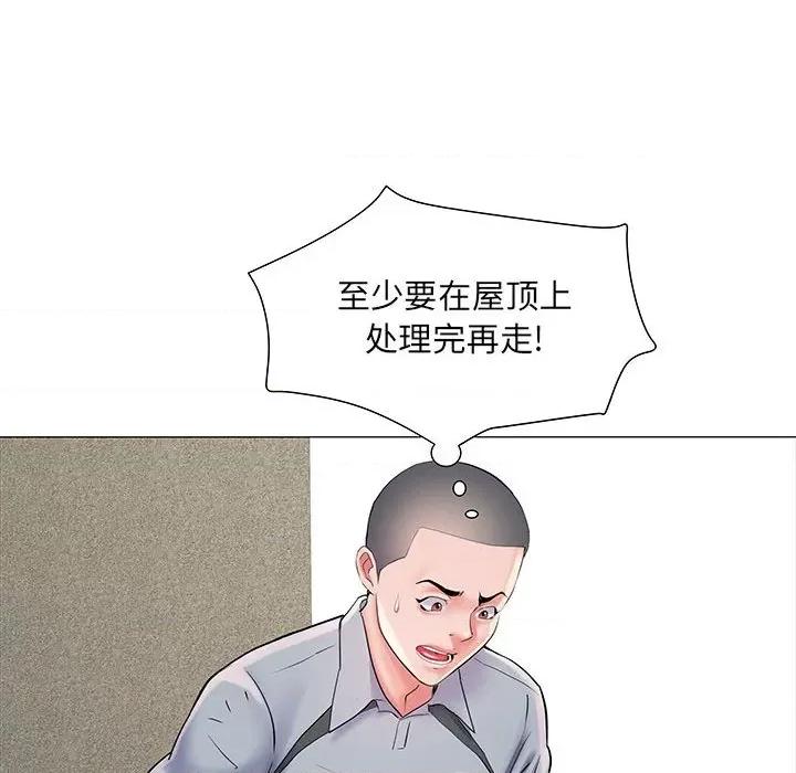 刺激的部队生活 刺激的部队生活-第 4 话 第106页