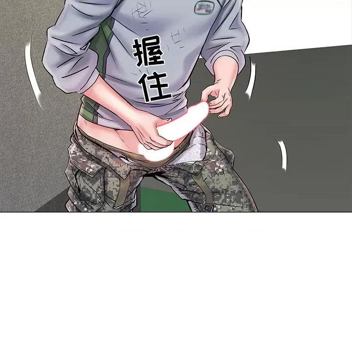 刺激的部队生活 刺激的部队生活-第 4 话 第107页