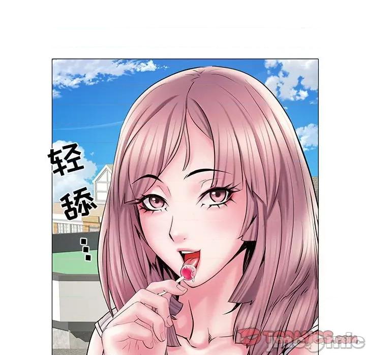 刺激的部队生活 刺激的部队生活-第 4 话 第110页