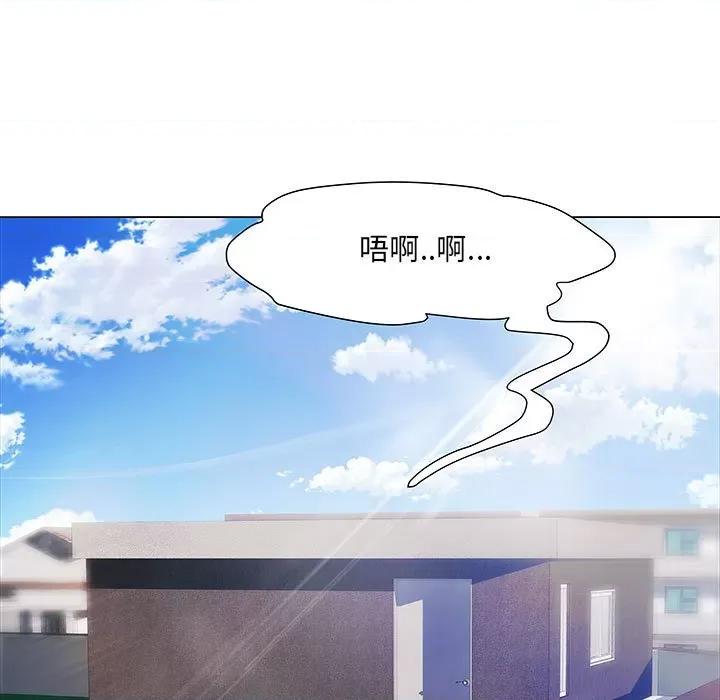 刺激的部队生活 刺激的部队生活-第 5 话 第7页