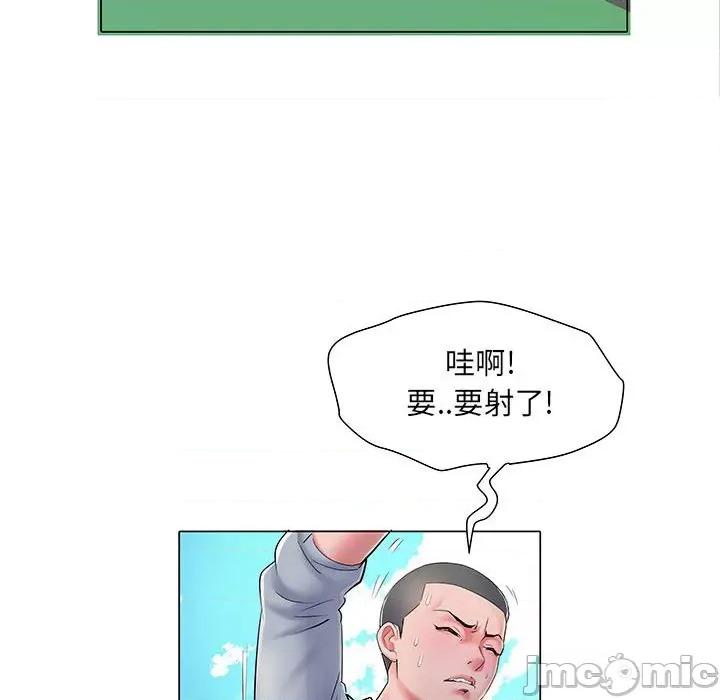 刺激的部队生活 刺激的部队生活-第 5 话 第10页