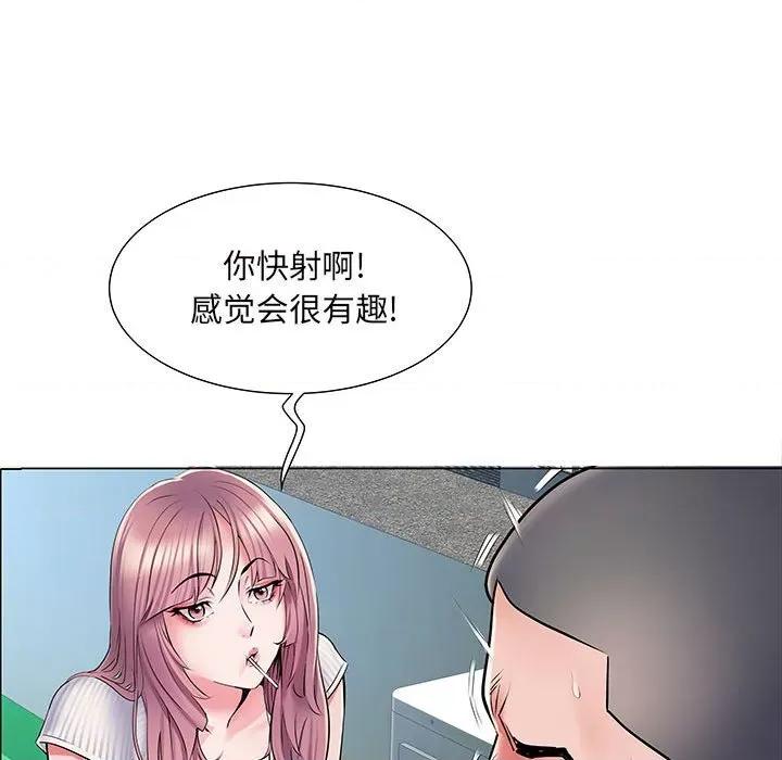 刺激的部队生活 刺激的部队生活-第 5 话 第13页