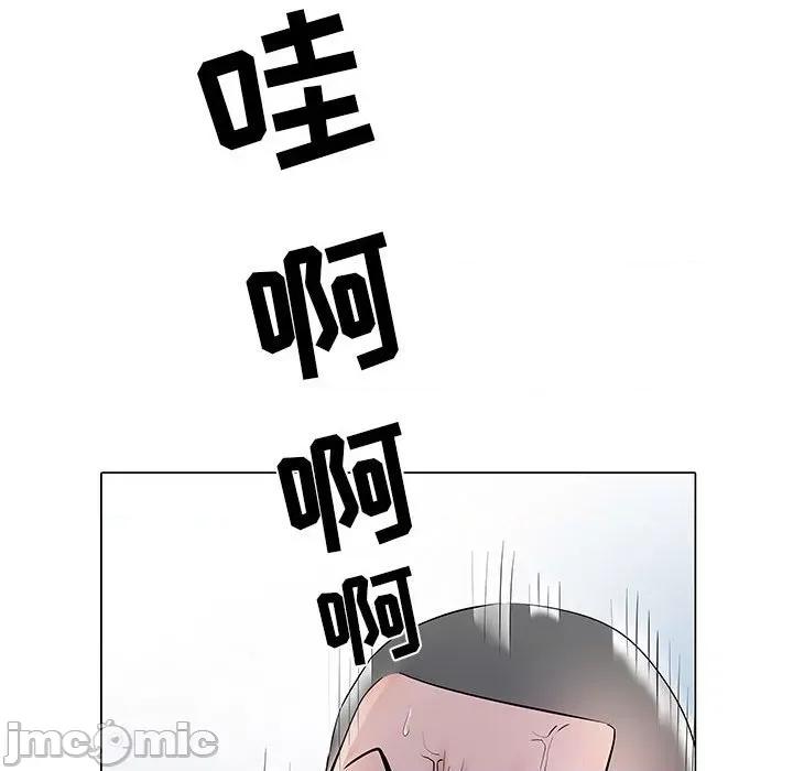 刺激的部队生活 刺激的部队生活-第 5 话 第15页