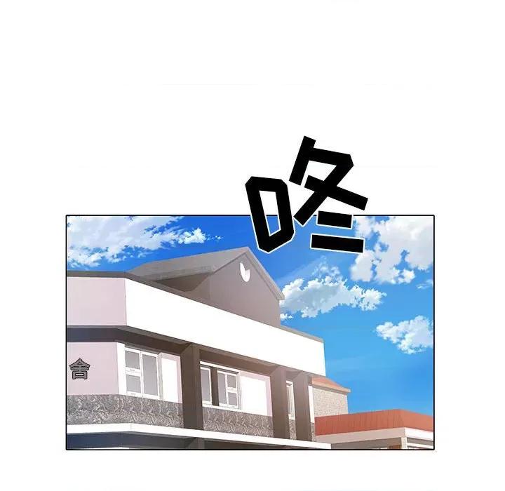 刺激的部队生活 刺激的部队生活-第 5 话 第17页