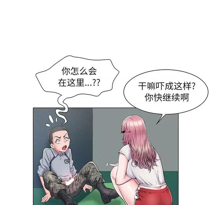 刺激的部队生活 刺激的部队生活-第 5 话 第18页