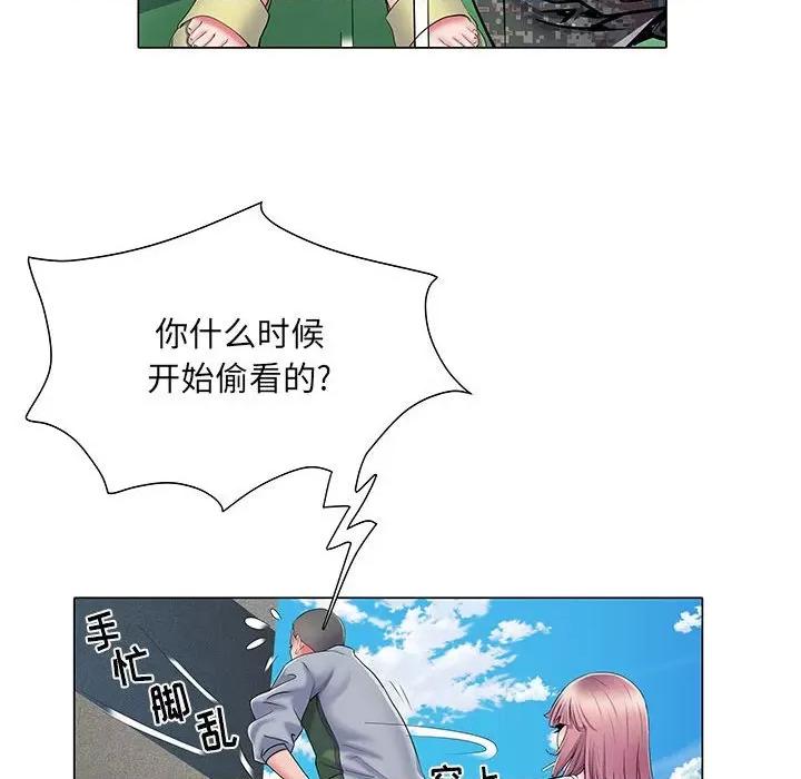 刺激的部队生活 刺激的部队生活-第 5 话 第21页